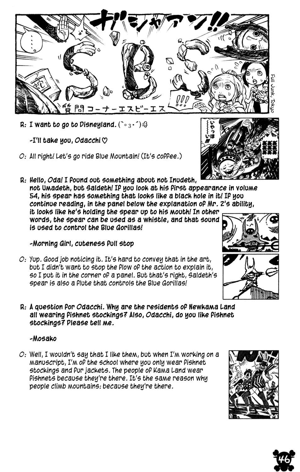 One Piece, Chapter 543 image 15